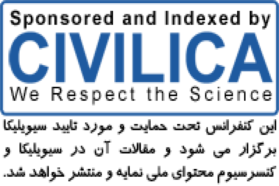 نمایه&zwnj;سازی مقالات در پایگاه علمی CIVILICA